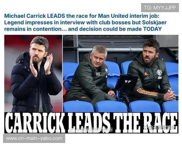 卡里克谈曼联绝杀：“绝杀赋予比赛特殊意义”