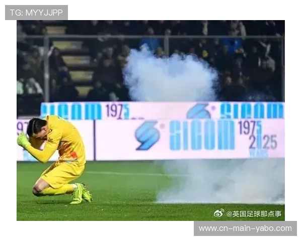 国米球迷投掷烟花中断比赛，克雷莫纳门将奥代罗经治疗无碍